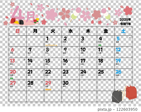 2025年4月カレンダー日曜始まり 122603950
