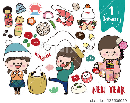 1月・正月ともちつきの手書き風セット素材 122606039