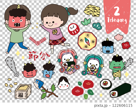 2月・節分の日の手書き風セット素材 122606115