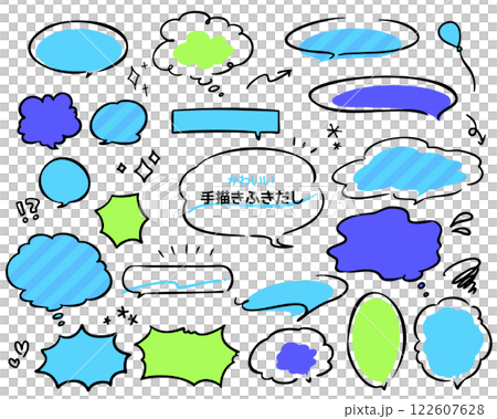 Hand-drawn speech bubble set (blue) 122607628