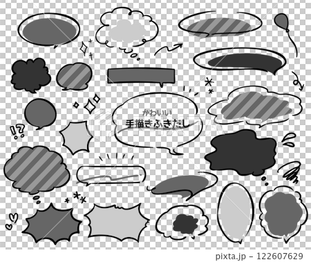 Hand-drawn speech bubble set (monochrome) 122607629