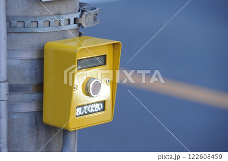 待機中の押しボタン 122608459