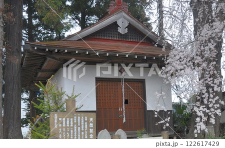 奥州街道 笠石宿 西光寺 笠地蔵 奥州街道 笠石宿 西光寺 笠地蔵 122617429