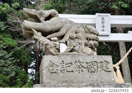 奥州街道 笠石宿 熊野神社 狛犬 奥州街道 笠石宿 熊野神社 狛犬 122617433