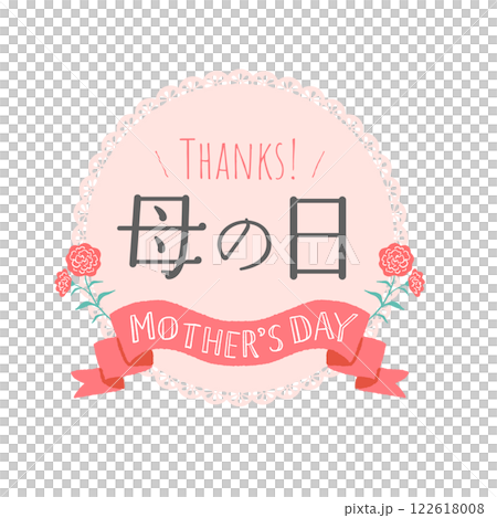 母親節形象標誌設計 母親節形象標誌設計 122618008