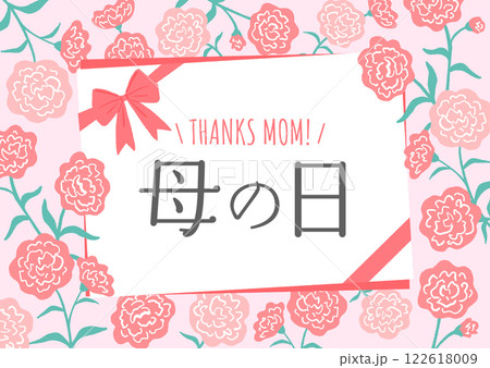 母の日のイメージイラスト デザイン 母の日のイメージイラスト デザイン 122618009