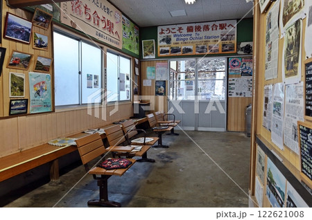 極寒の中、何か温かさが伝わる無人駅~備後落合駅 極寒の中、何か温かさが伝わる無人駅~備後落合駅 122621008