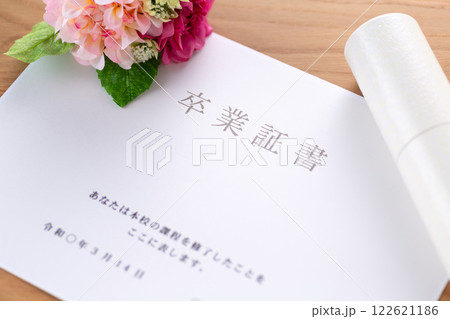 卒業証書 卒業証書 122621186
