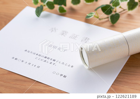 卒業証書 122621189