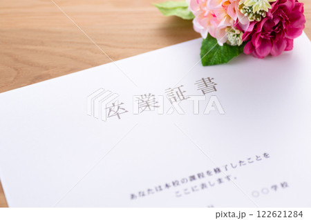 卒業証書 122621284