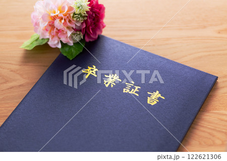 卒業証書 122621306