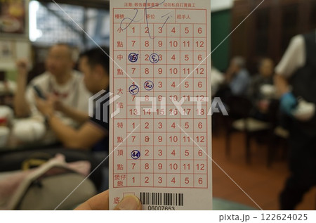 香港飲茶のスタンプカード 122624025