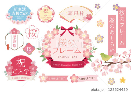桜のフレームセット、桜のあしらい、さくらのベクターイラスト  122624439