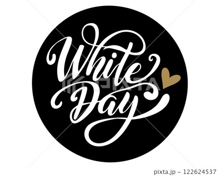かわいいWhite Dayのカリグラフィー文字／ベクターセットセット／AIで生成 122624537