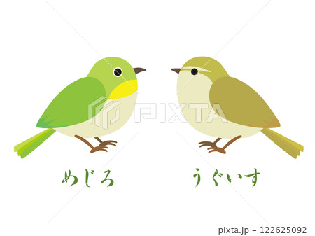 めじろとうぐいすのペアイラスト	 122625092