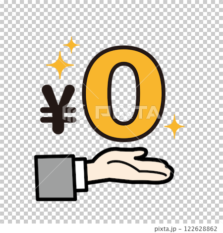 キラキラの0円を手に持つイラスト キラキラの0円を手に持つイラスト 122628862