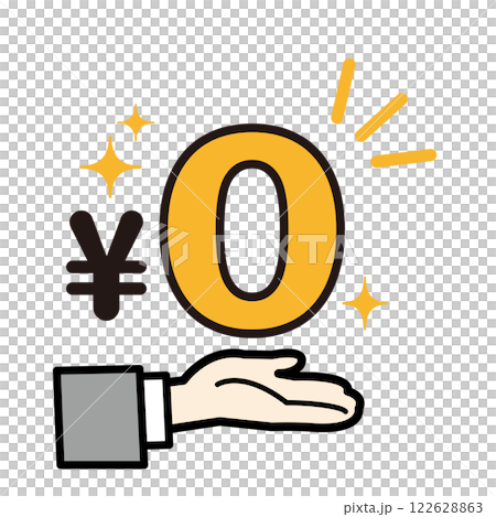 キラキラの0円を手に持つイラスト 122628863