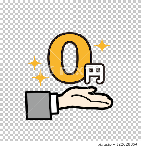 キラキラの0円を手に持つイラスト 122628864
