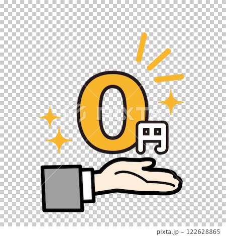 キラキラの0円を手に持つイラスト キラキラの0円を手に持つイラスト 122628865