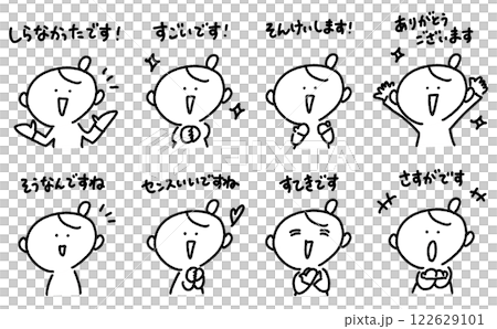 一組女性稱讚：太棒了，果然很敬佩你 122629101