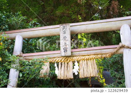 荒立神社　鳥居 122629439