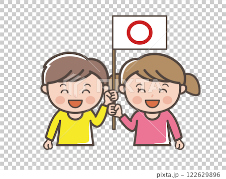 Upper body illustration of a boy and girl holding a "Maru" flag (elementary school students, toddlers, children) Upper body illustration of a boy and girl holding a "Maru" flag (elementary school students, toddlers, children) 122629896