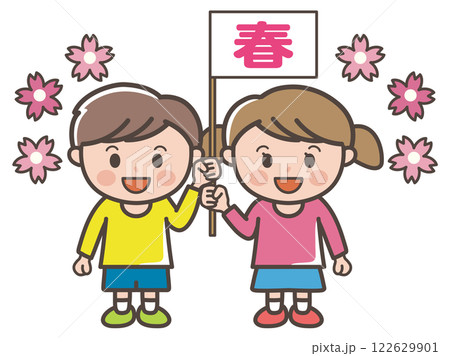 春の旗を持つ男の子と女の子の全身イラスト(小学生、幼児、子供) 春の旗を持つ男の子と女の子の全身イラスト(小学生、幼児、子供) 122629901