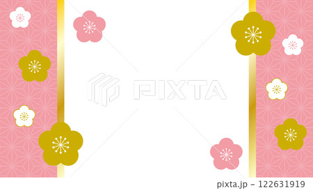 和風 フレーム ピンク 金色 麻の葉 梅の花 左右	 122631919