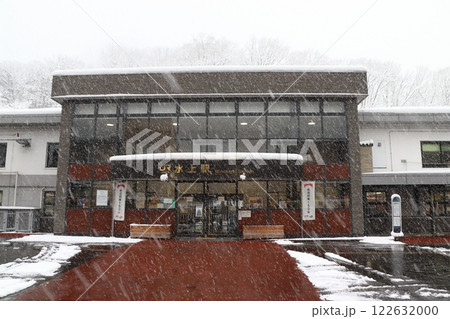 冬のJR水上駅前にて(群馬県利根郡みなかみ町) 冬のJR水上駅前にて(群馬県利根郡みなかみ町) 122632000