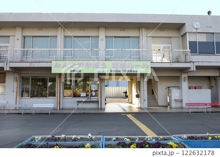 県立和歌山交通公園　交通安全協会　和歌山 122632178