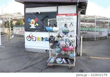 県立和歌山交通公園　ヘルメット　自転車　和歌山 122632179