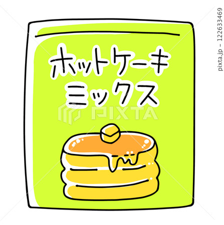 ゆるめシンプルなホットケーキミックス　ベタ塗り 122633469
