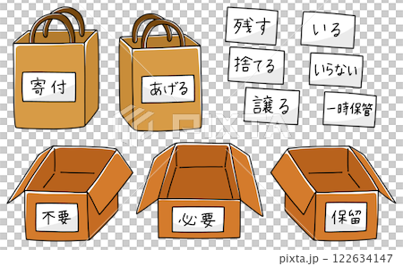 寬鬆簡約整理套裝 - 純色 122634147