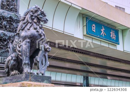 日本の東京都市景観　東京メトロ「三越前駅」前から日本橋などを望む＝令和7年2月5日 122634308