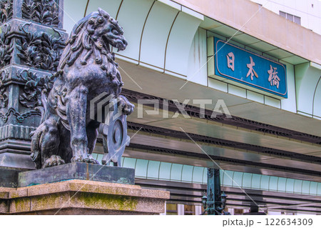日本の東京都市景観　東京メトロ「三越前駅」前から日本橋などを望む＝令和7年2月5日 122634309