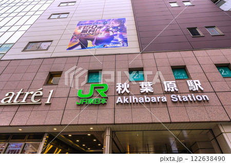 日本の東京都市景観 2月。(外国人観光客らで賑わう)ラジオ会館がある秋葉原駅・電気街改札=5日 日本の東京都市景観 2月。(外国人観光客らで賑わう)ラジオ会館がある秋葉原駅・電気街改札=5日 122638490