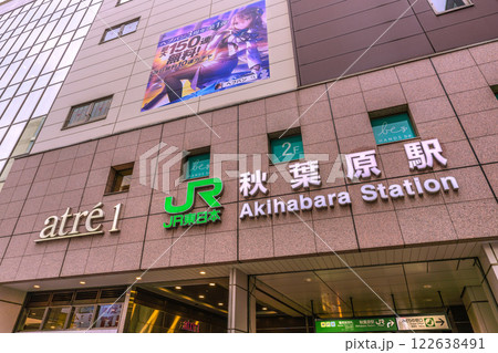 日本の東京都市景観 2月。(外国人観光客らで賑わう)ラジオ会館がある秋葉原駅・電気街改札＝5日 122638491