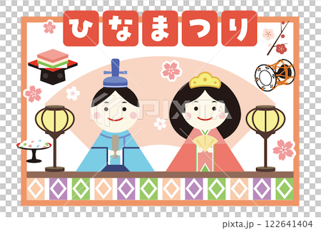 Letters for Hinamatsuri and illustrations of cute Hina dolls Letters for Hinamatsuri and illustrations of cute Hina dolls 122641404