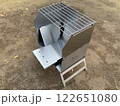 テンマクデザイン　焚火グリル　とん火　2 122651080