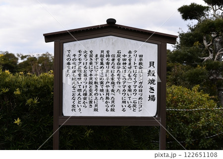 長崎県 教会 田平天主堂 長崎県 教会 田平天主堂 122651108