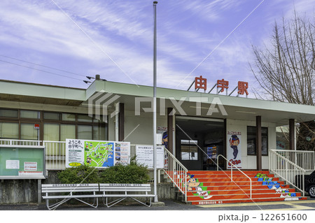 岩国　JR由宇駅　山口県岩国市 122651600