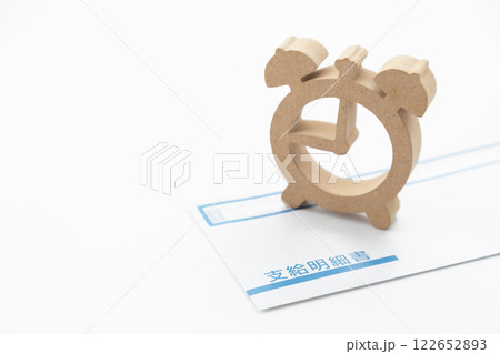 明細書と時計 122652893