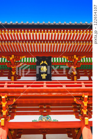 鶴岡八幡宮(神奈川県鎌倉市) 鶴岡八幡宮(神奈川県鎌倉市) 122654107