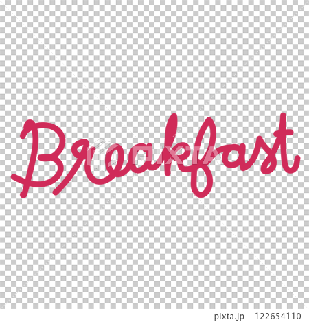 Breakfast letters for food, cafe, restaurant, department store, menu decoration, recipe, cook book, ingredients, cute patch, print, font, typography, sticker, text, message, words, fridge magnets 122654110