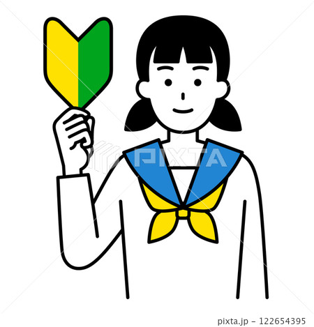 初心者マークを掲げる女子学生 初心者マークを掲げる女子学生 122654395