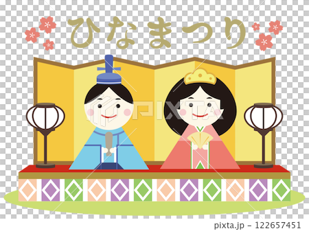 ひなまつりの文字とかわいい雛人形のイラスト 桃の節句 122657451