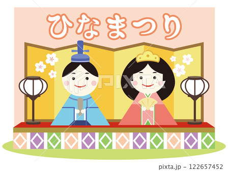 ひなまつりの文字とかわいい雛人形のイラスト 桃の節句 ひなまつりの文字とかわいい雛人形のイラスト 桃の節句 122657452