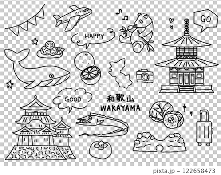手書きのイラスト 和歌山の手描きイラストセットのイラスト素材 [122658473] - PIXTA