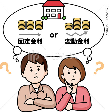 住宅ローン　固定金利と変動金利で悩む男女 122658702