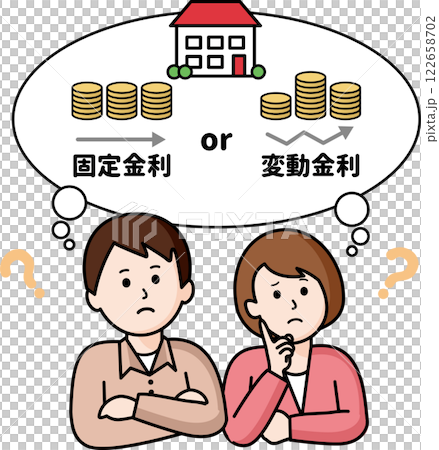 住宅ローン　固定金利と変動金利で悩む男女 122658702